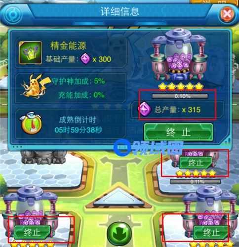 《去吧皮卡丘》手游 微章获取途径