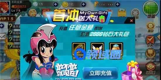 《龙珠炫斗》手游 21-50快速升级指南