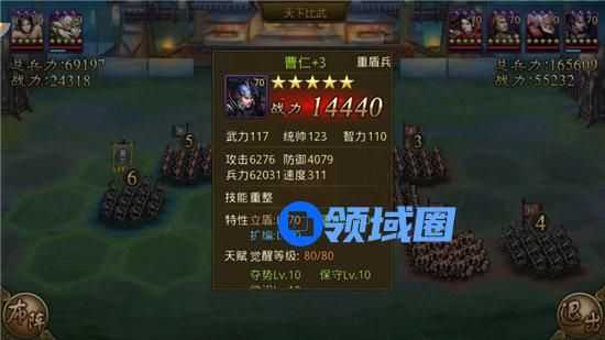 《大皇帝OL》手游 速度计算进阶篇