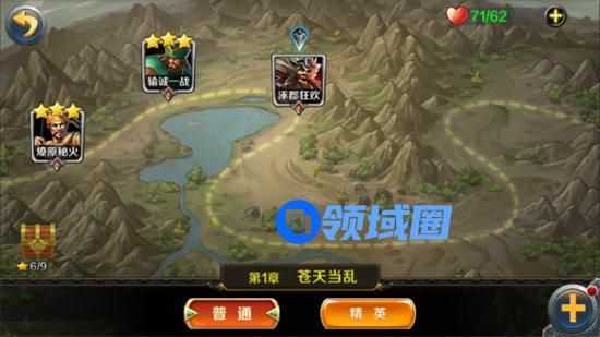 《御龙无双》手游 快手升级秘籍