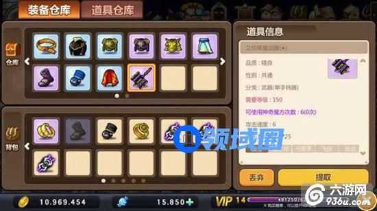 《冒险岛手游》职业武器属性对照表