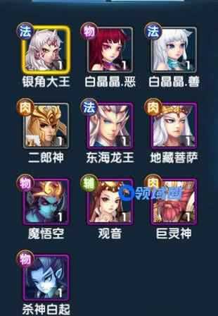 《仙灵奇缘》手游 伙伴培养