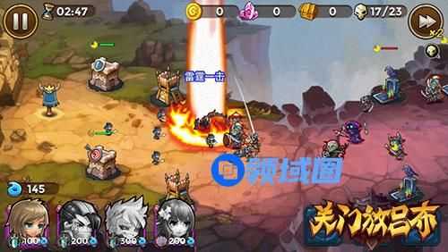 《关门放吕布》手游 初期阵容推荐 T为主攻为辅
