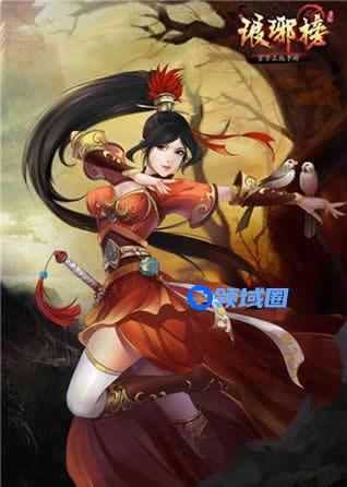 《琅琊榜》手游 穆王妃技能搭配评测