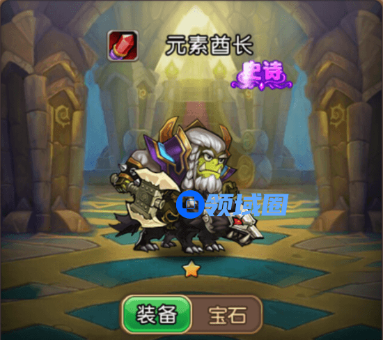 《部落战歌》手游 元素酋长英雄简介