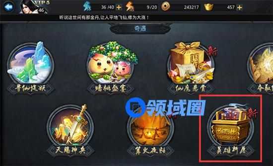 《乱斗西游2》手游 英雄祈愿详解