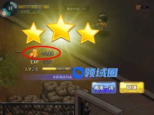 《天天枪战》手游 金币来源介绍
