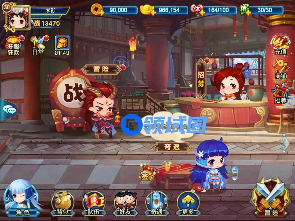 《仙剑客栈》手游 战斗入门