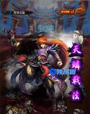 《武动乾坤》手游 武学大全一览