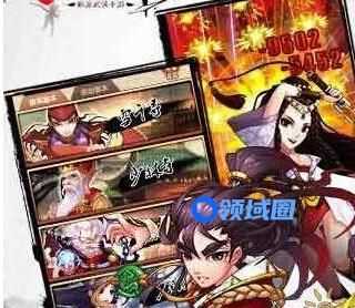 《一个人的江湖》手游 武将招募途径盘点