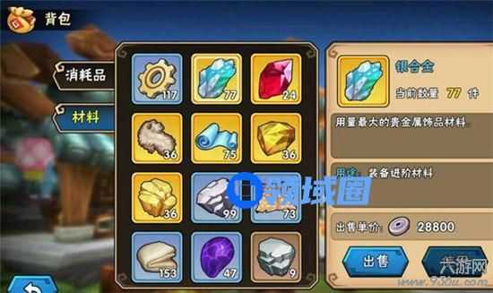 《龙门镖局》手游 进阶材料介绍