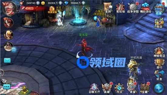 《联盟传说》手游 战争学院介绍