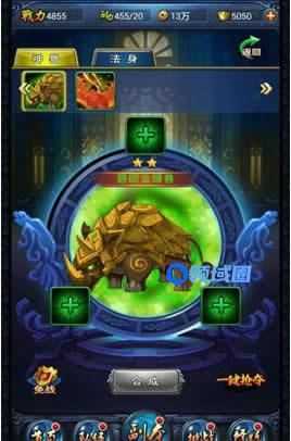 《新大主宰》手游 史上最强最全玩法之一