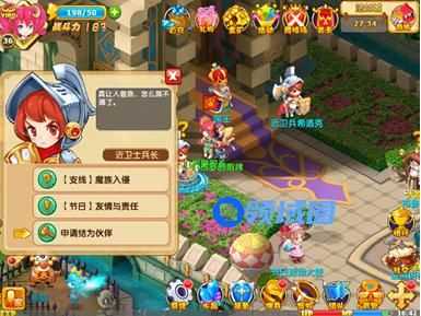 《魔力宝贝》伙伴系统详情解析 流程一览