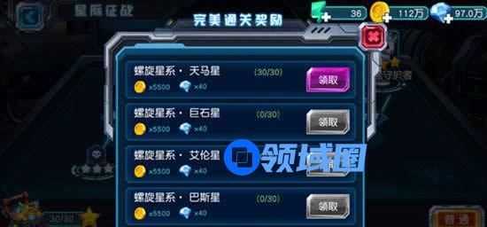 《赛尔号超级英雄》手游 征战介绍