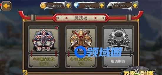 《忍者萌剑传》手游 PK三大禁忌详解