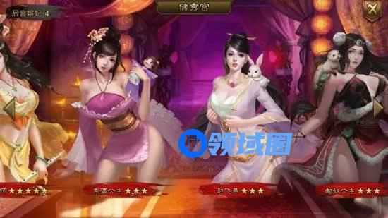 《大皇帝OL》手游 后宫妃子解析