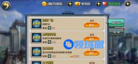 《御龙无双》手游 任务介绍