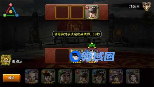 《功夫全明星》手游 教你玩转巅峰竞技场！