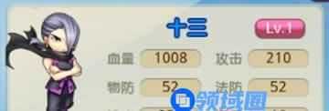 《仙逆》手游 十三属性详解及阵容搭配技巧