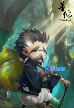 《百将行》手游 “悬壶济世”神医华佗介绍