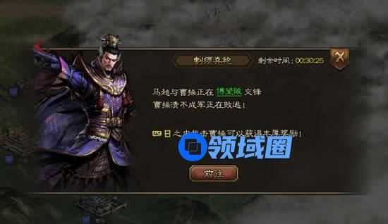 《大皇帝OL》手游 剧情关卡攻略之割须弃袍