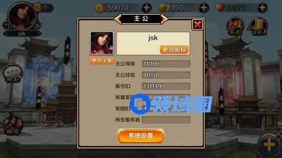 《御龙无双》手游 小白通关技巧必看
