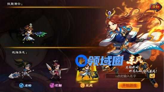 《乱舞之刃》手游 东风职业介绍