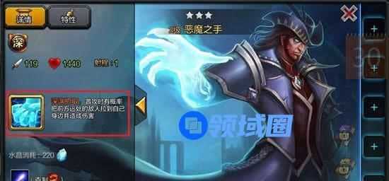 《英雄万岁》手游 推图阵容分享