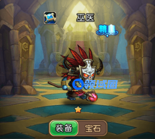 《部落战歌》手游 巫医英雄简介
