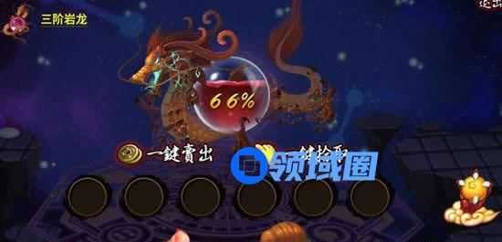 《神仙道2016》手游 神龙系统