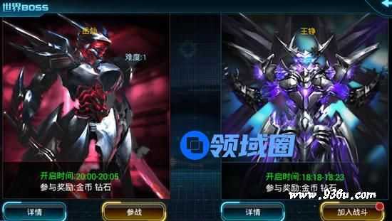 《星战风暴》手游 世界BOSS玩法详解 挑战BOSS并不然