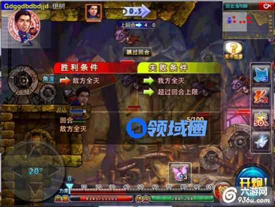 《弹弹堂S》勇士秘境 龙巢秘境攻略