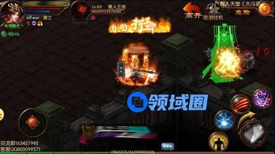 《屠龙战神》手游 怎么卡位 卡位技巧解析