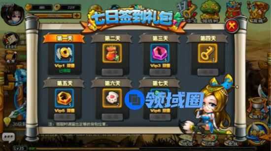 《乱舞之刃》手游 签到系统