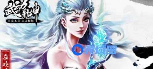 《武动乾坤》手游 奇遇角色有哪些