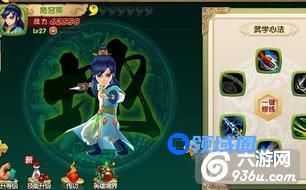 《射雕英雄传3D》黄药师徒孙 英雄陆冠英属性介绍