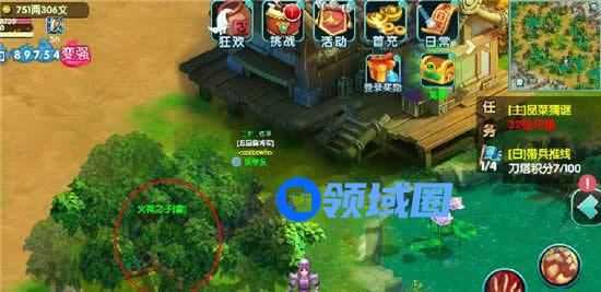 《云中歌》手游 快速升级攻略