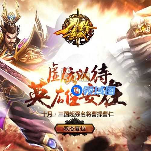 《刀锋无双》手游 太虚幻境详解攻略