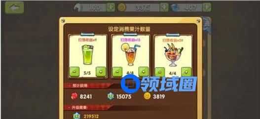 《热血高校》手游 20级之后快速升级攻略