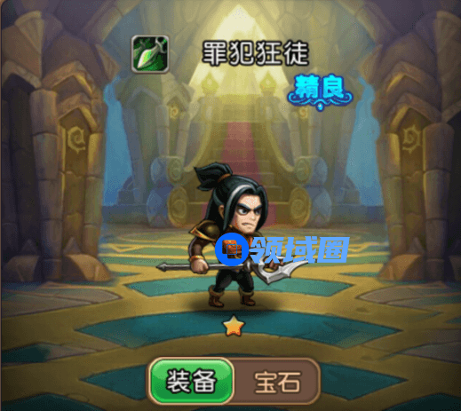 《部落战歌》手游 罪犯狂徒英雄简介