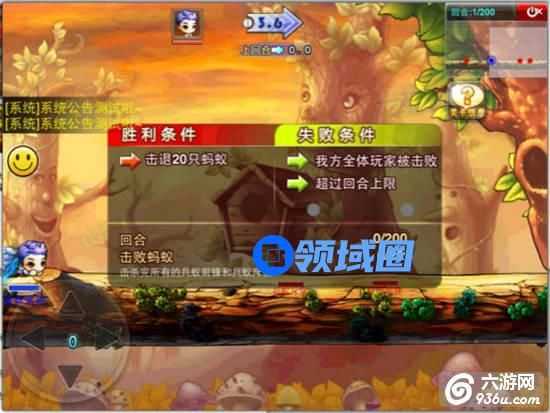 《弹弹堂S》手游 魔蚁之巢（普通难度）攻略
