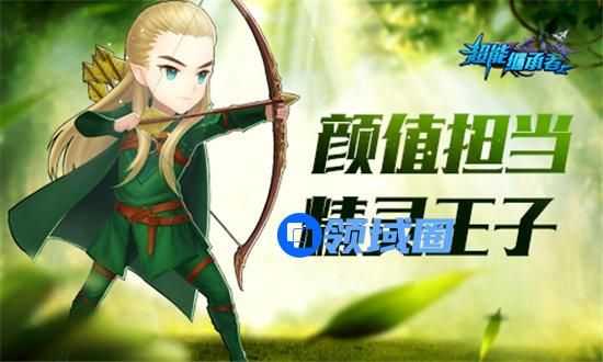 《超能继承者》手游 初期阵容搭配推荐