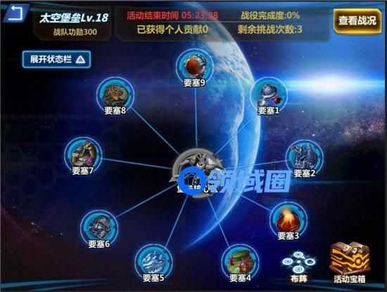 《机甲风暴》手游 战队副本攻略（一）