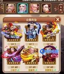 《一个人的江湖》手游 最佳阵容攻略
