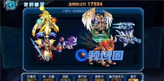 《赛尔号超级英雄》手游 阵容介绍
