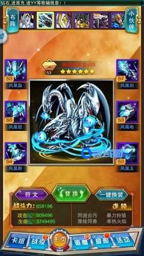 《热血游戏王》手游 平民路线卡牌进阶指南