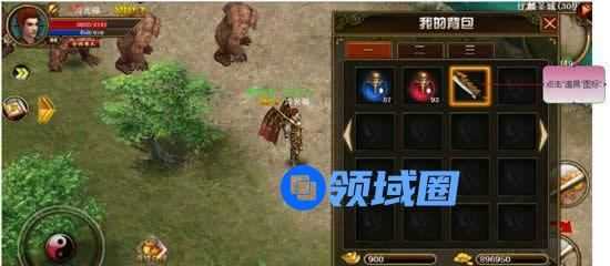 《天尊》手游 装备分解系统