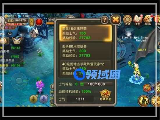 《风暴幻想》手游 阵营任务攻略