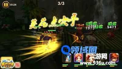 《武林外传电影手游》龙门镖局玩法介绍